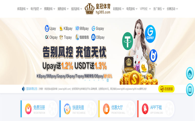 88体育|88官网注册下载体育的规则与条款讲解 – 新手须知