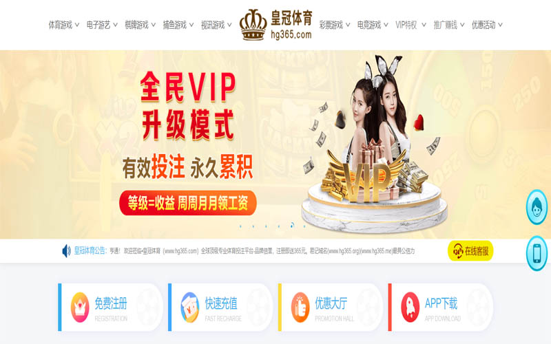 88体育|88官网注册下载体育App下载 – 线上最佳足球买球APP