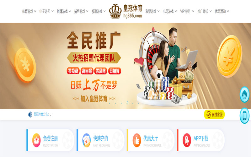 88体育|88官网注册下载体育注册账户和游戏下注使用权