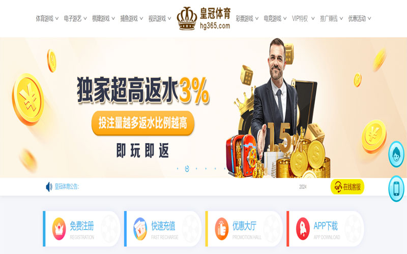 88体育|88官网注册下载的在线体育博彩APP供应商